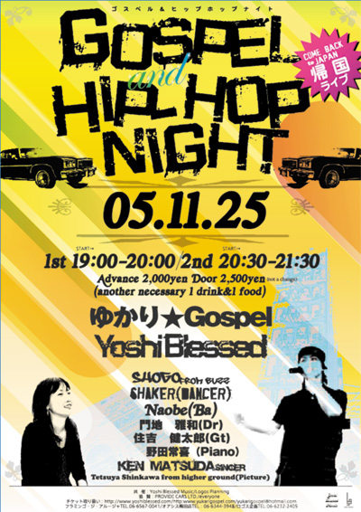 Yoshi Blessed Music/Gospel&HipHop Night