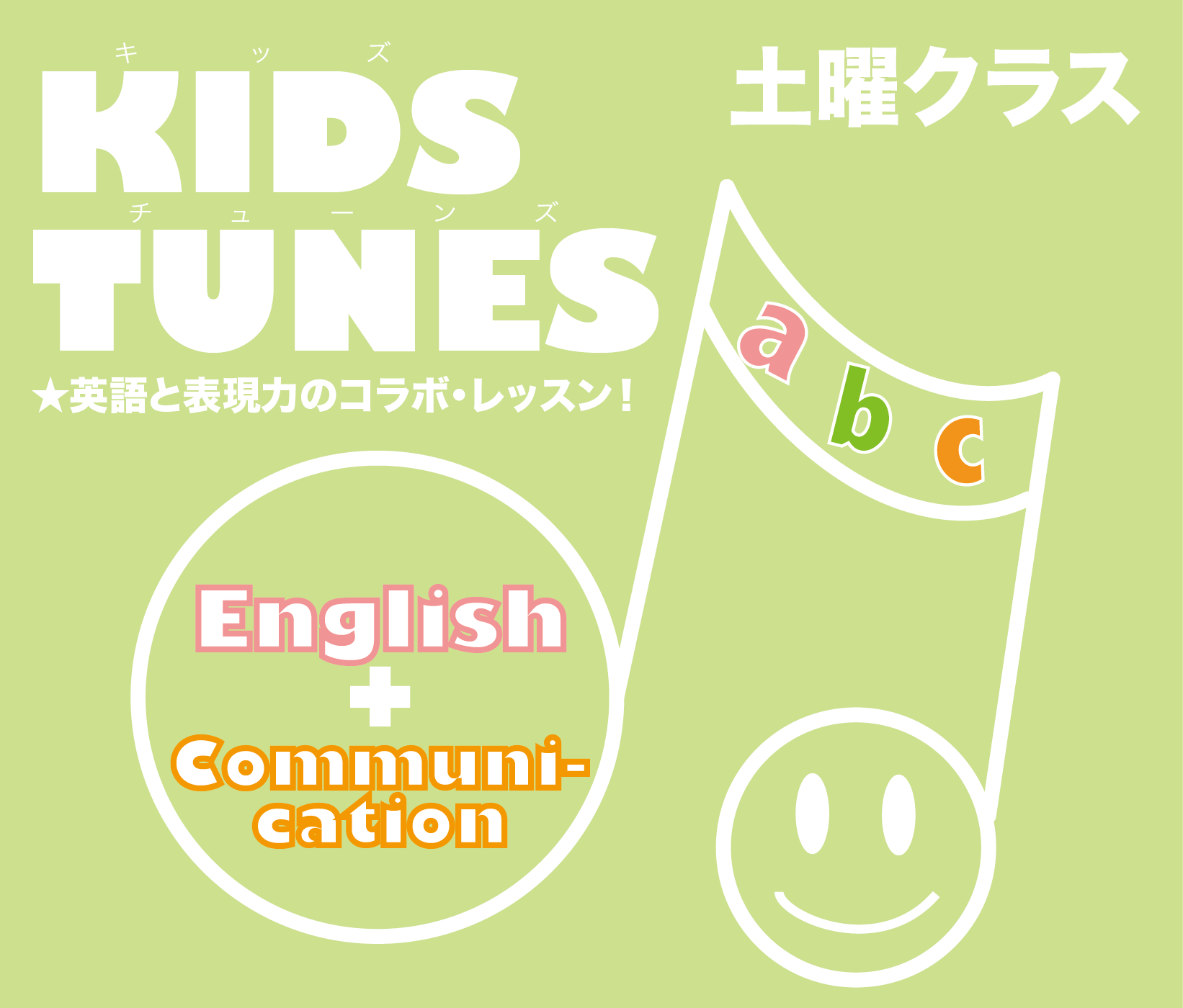 kids_tunes1