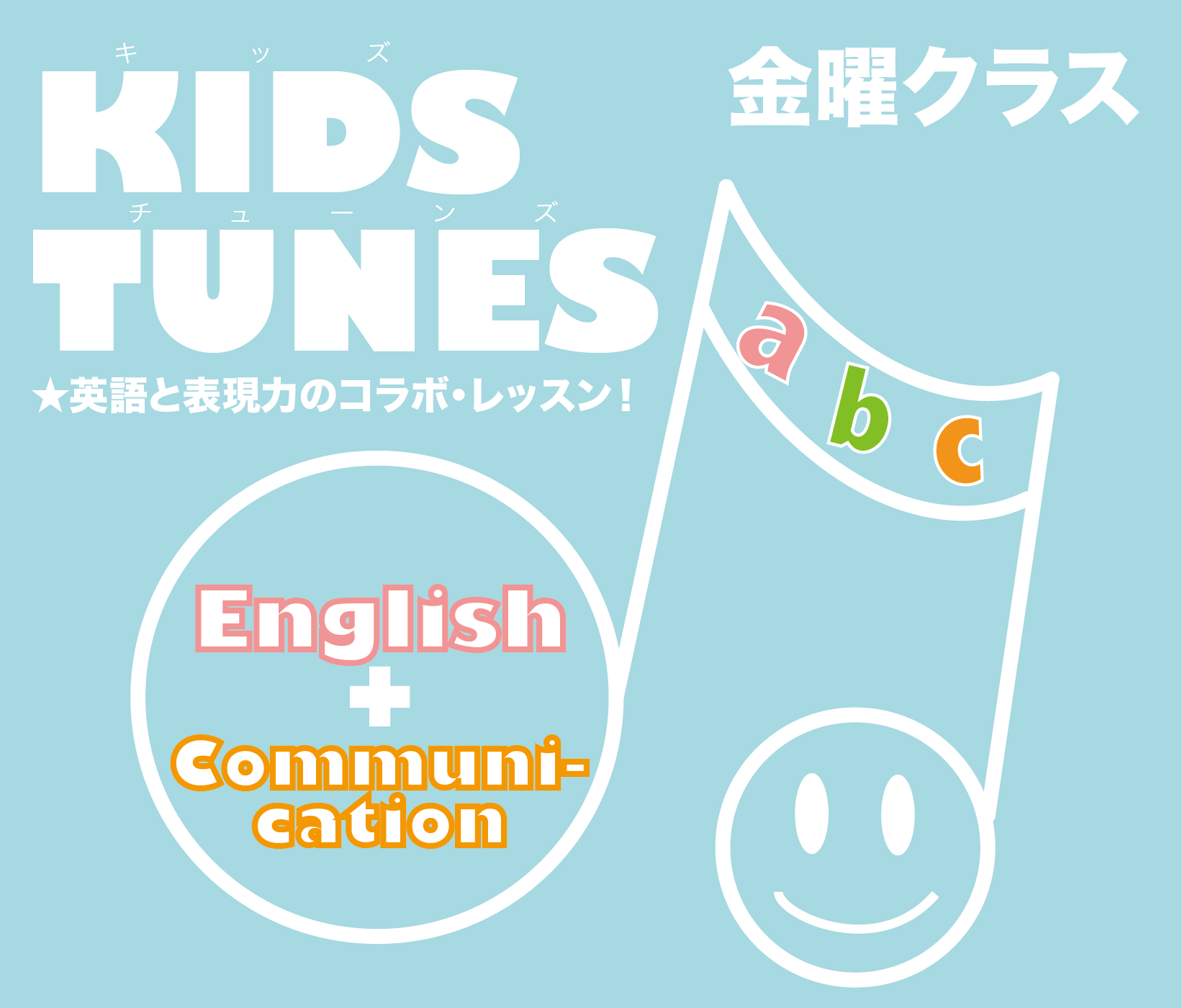 kids_tunes2